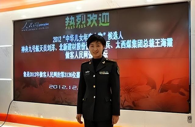 航天女英雄刘洋，丈夫才貌双全，曾对妻子撒谎，妻子却不怪他