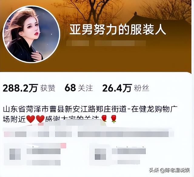 彻底不装了！离开大衣哥儿子后，陈亚男至今未醒悟，再婚要求离谱