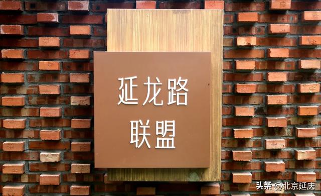 藏不住了,延庆这一路好看极了!