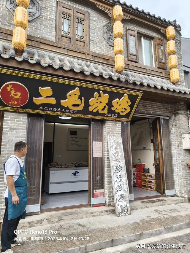 我的旅行日记——探访北宋陪都，最早的“北京城”:北京大名府