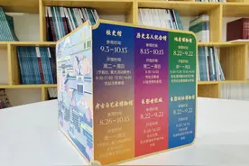 吉林大学2024年录取通知书和大家见面啦！图片
