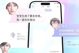 AI竟成“擦边女”制造机？这些App在毒害孩子，国家出手了图片