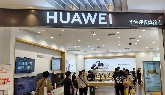 华为新手机“史上最亮”？据曝“太阳强光下依然能看清屏幕”