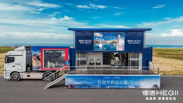 中国人的此间向往，安放于这场人文之旅