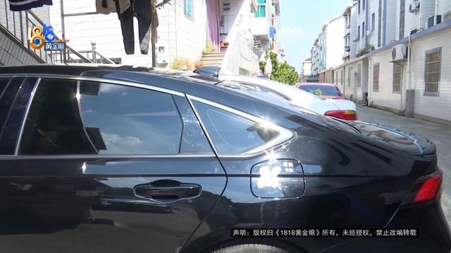 自家院子停车也要交费？女子很不解