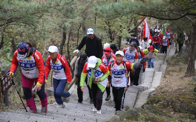 重阳登高正当时 北京900余名爱好者慕田峪长城共赴秋日健身盛宴