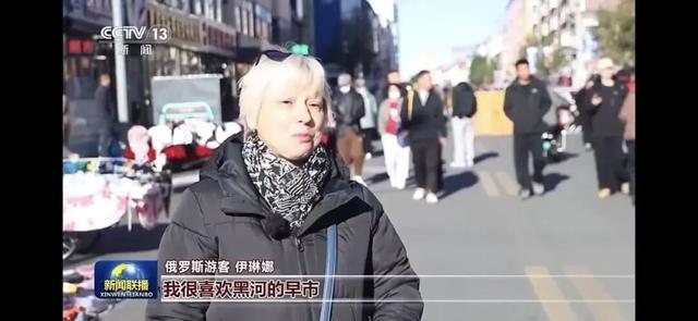 “双节”游黑河 文旅涌新潮——140万游客用脚步投票，让边城变“热门”