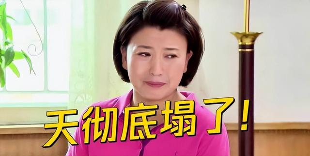 罪有应得！官方发声后，闫学晶再迎噩耗，她最担心的事还是发生了