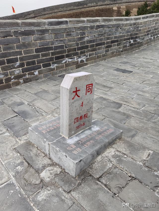 平型关