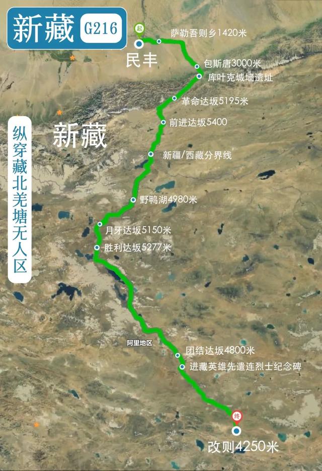 8月28日出发！17天自驾川藏317+唐蕃古道+新藏 216，走一次就难忘