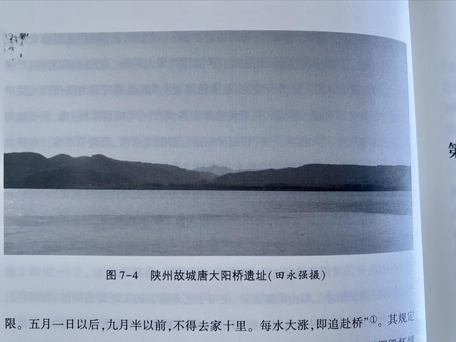 太阳渡的兴衰与新生