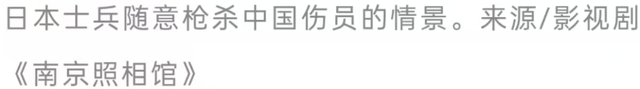 81年前有24名外国人死守南京城