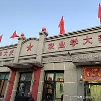 山西省昔阳县，太行山下的时光画卷（一）