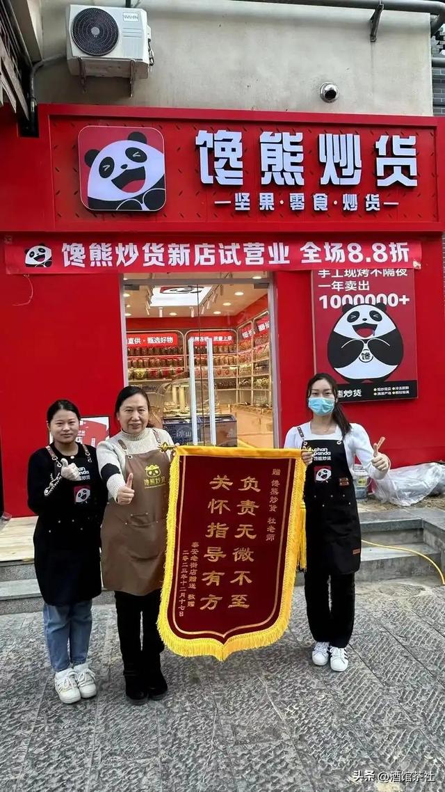 餐饮投资大洗牌！“大牌光环”失效，聪明人都开始算这笔回本账