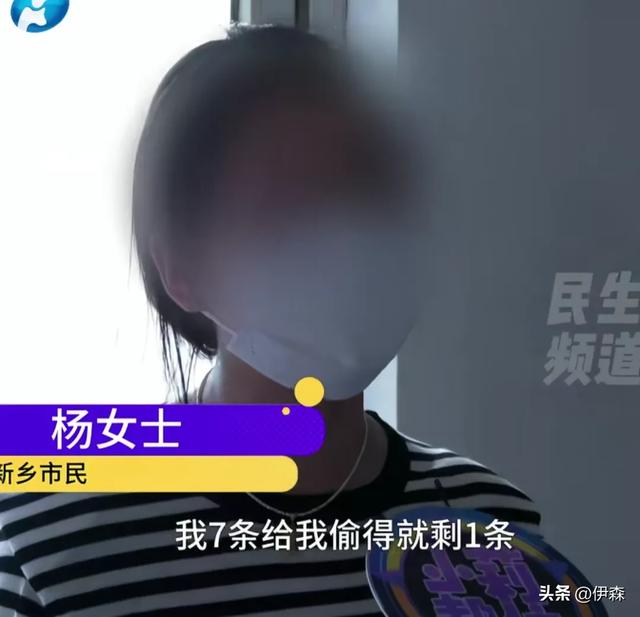 女孩内裤被男子偷光 女孩：把内裤钱还给我 可贵了一二百 已报警