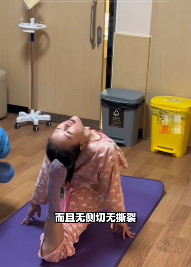 “最硬核”产妇火了，待产劈叉三小时开十指，十分钟无侧切顺产