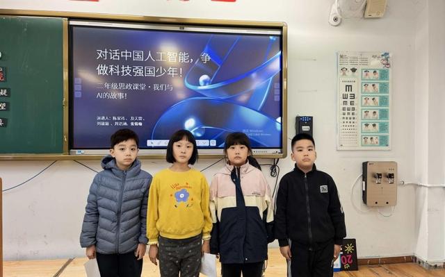 南京一校长白岛第一小学解码中国人工智能，争做科技强国少年