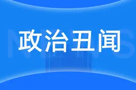 震撼！今日头条最热门新闻引爆全网热议，大胆点击探究背后奥秘！图片