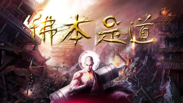 十大神级巅峰玄幻小说