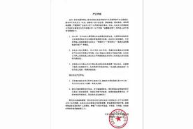 刀郎徒弟云朵否认背叛师门图片