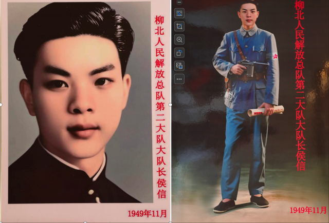 龙正平：信仰的旗帜永远飘扬—瞻仰侯信烈士故居的联想