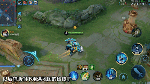 王者将修复100多个BUG！墨子加强后大招竟能百分百控！