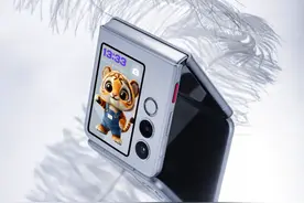 小米MIX Flip再见了，6.9英寸大屏+4nm芯片，全新折叠屏仅2899元图片