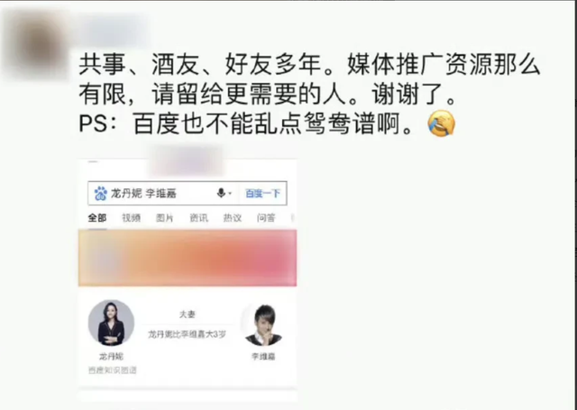 从主持人到“精神病”，无儿无女消失2年的李维嘉，现状令人唏嘘