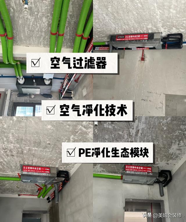 中央空调的4个隐藏功能！很贴心但90%的都人没开过，你家用了吗？