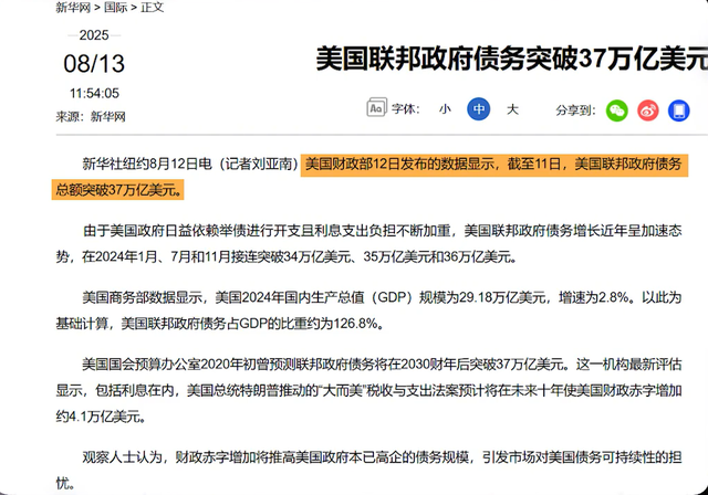 “今年金价已创45次新高，但市场尚未饱和”！到底还会涨多久？