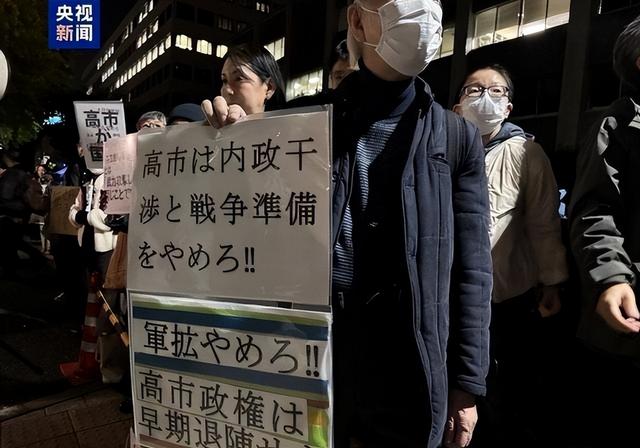 日本发生历史性一幕，60年以来首次，高市早苗：或将辞去首相之职