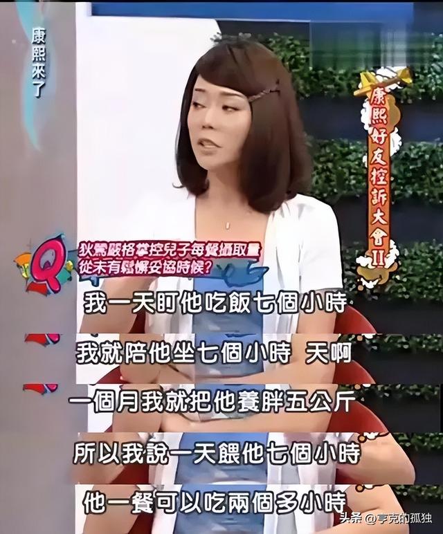 被畸形母爱毁掉的星二代：母乳12年，同床15年，荒唐的事还在后面
