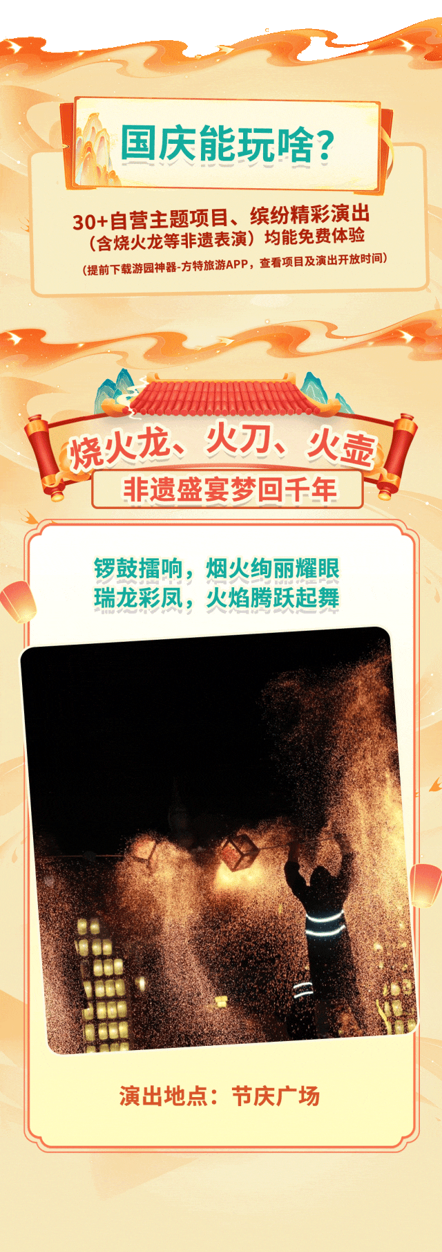 假期去哪玩？济南这几条小众又休闲的路线，从非遗狂欢到草坪撒欢，让你玩出松弛感！