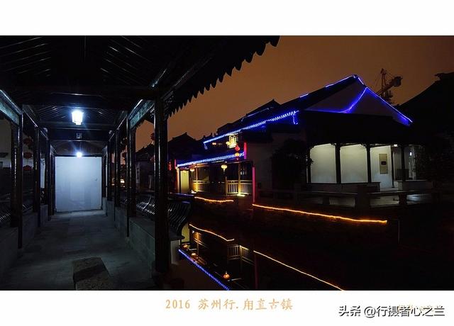 江南古镇行游影记（32）—甪直古镇（七）