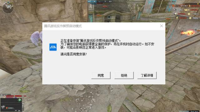 为什么玩《穿越火线》会突然卡顿掉帧，过一会又好了？