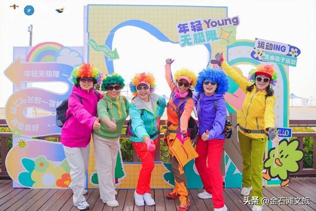 第23届大连国际徒步大会金石滩秋季专场今天启幕