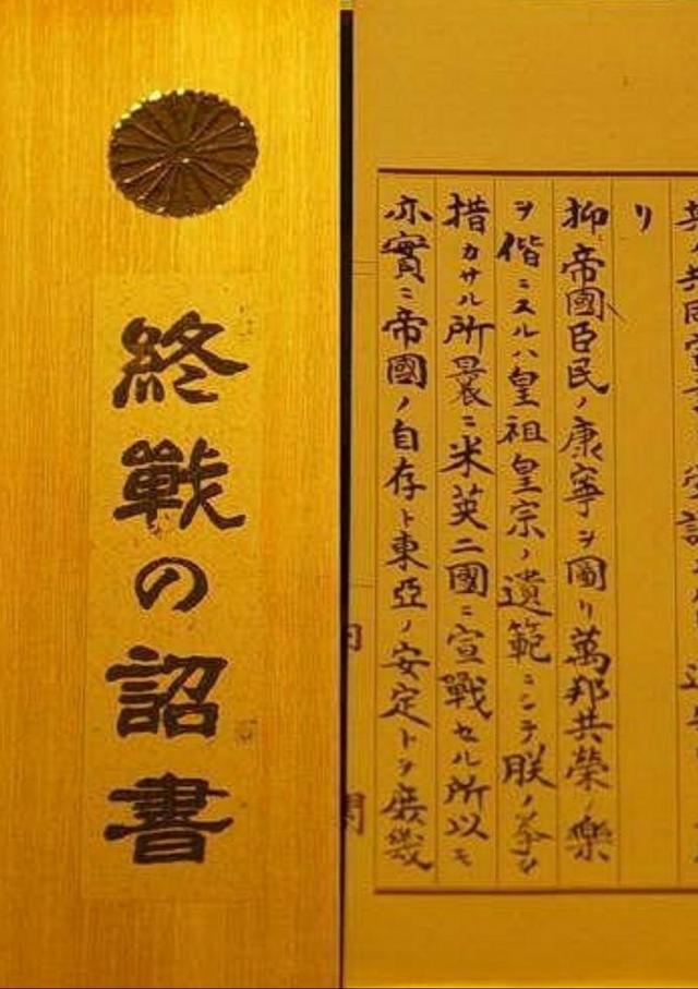 日本劝各国不要出席北京阅兵？