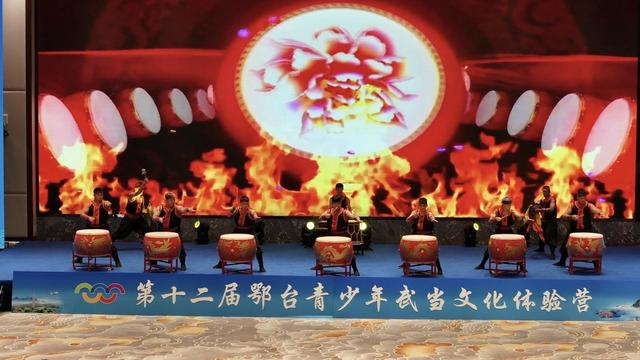 第十二届鄂台青少年武当文化体验营在十堰武当山开营