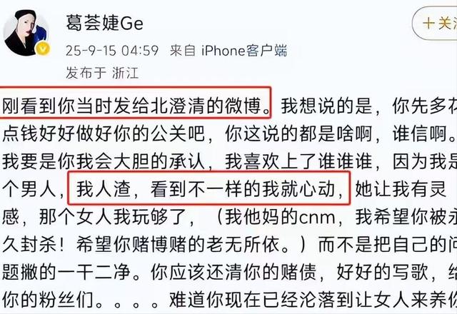“牡丹花下死，做鬼也风流”！这一次，谁也救不了54岁的汪峰