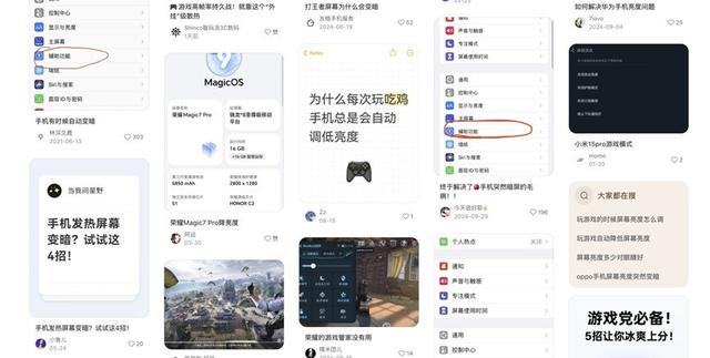 从「高刷」迈入「超高刷」，下一个“游戏大时代”来了