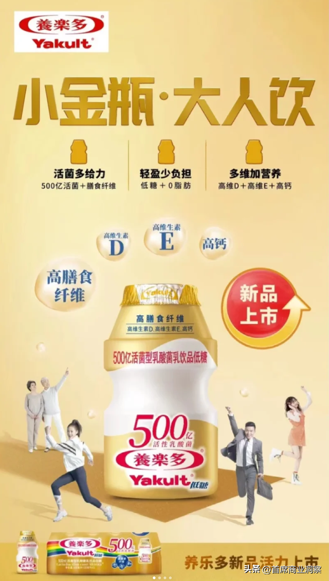 销量大跌、关闭工厂！一代乳饮巨头的中国大退潮，曾年销30亿瓶