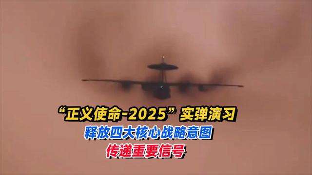 赶在解放军围台前，俄外长表态：若台海爆发冲突，俄支持中国统一