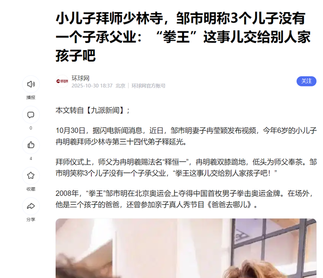 爸爸去哪儿10个孩子现状：有人进国家队，有人出家，有人出国锻炼