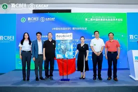 中文国际学术期刊《中国化妆品科学（China Cosmetics Science）》创刊仪式在杭州举行图片