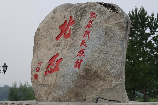 中国最南、最北的2座县城，一个长夏无冬，一个冬季长达8个月！