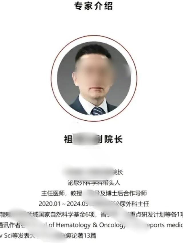 副院长视频后续！眼科女主任爱干净	，旧沙发上铺了两张无菌床单