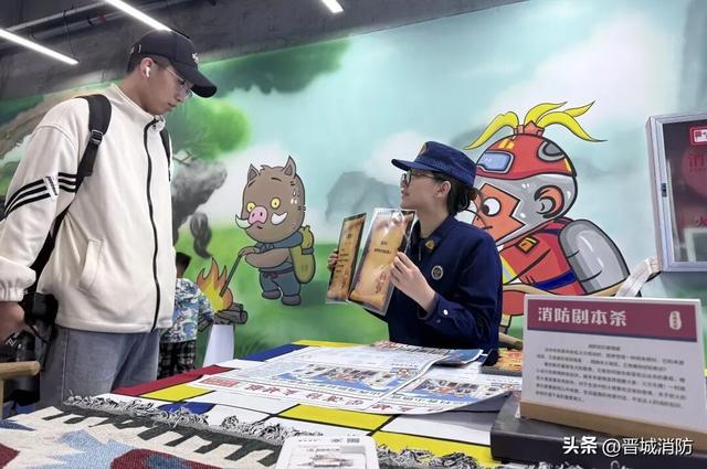 消防宣传月｜山西消防科普小镇南部协作区“圈粉”！晋南巧思让消防学习趣上加“安”！