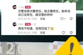 引起民愤！女子骑车在车后10米远自己摔倒报警，交警竟判车主次责图片