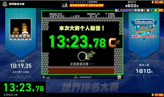 果然霸气！Switch2钥匙卡调查引玩家抗议，任天堂直接关闭页面！