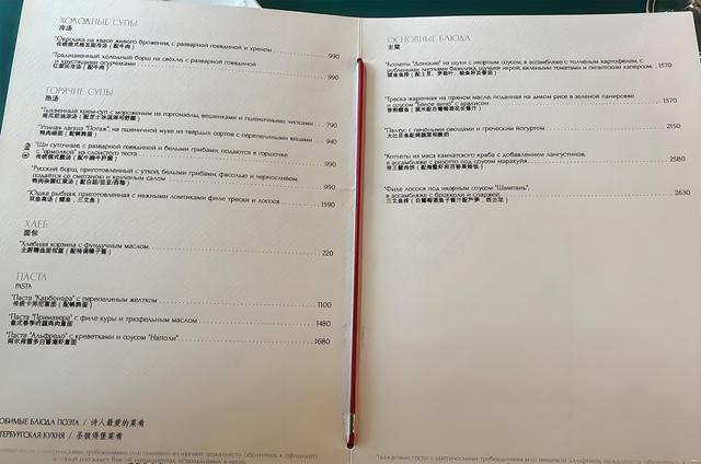 乙巳仲秋俄罗斯莫彼双城记之十一：圣彼得堡街景